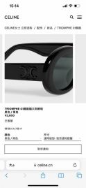 Picture of Celine Sunglasses _SKUfw56245954fw